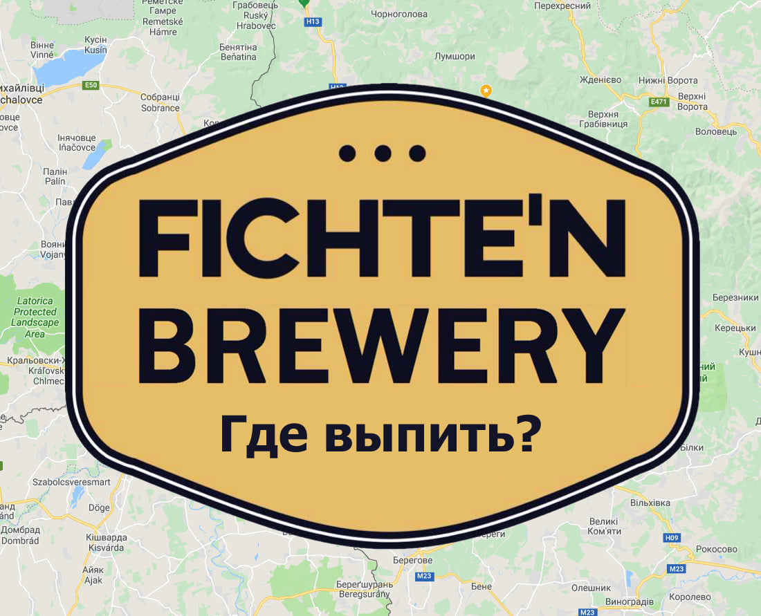 Pro pub. Паб Честер Йошкар Ола пивная карта. Beer Zone.